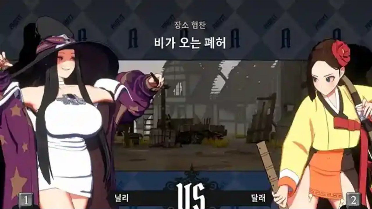 战斗女王 探索场景 详情图 7